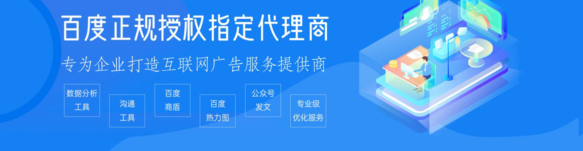 陈仓百度网络推广
