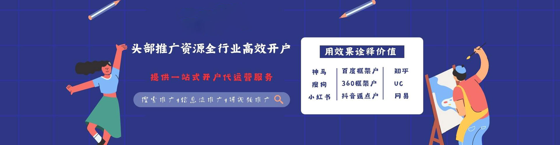 陈仓百度开户返点